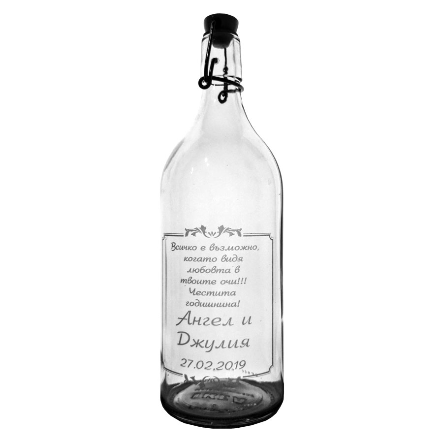 Гравирани бутилки