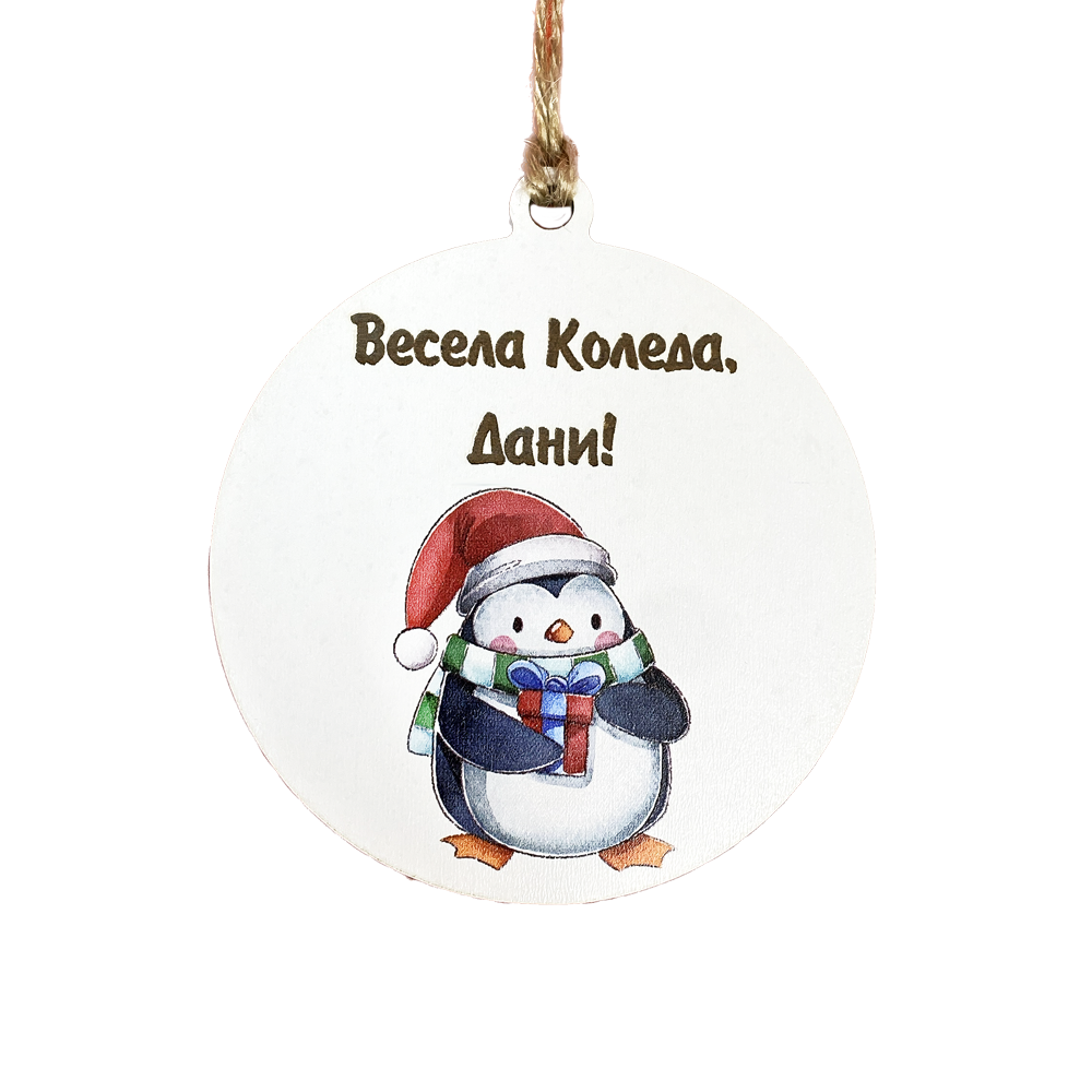 Коледна играчка - пингвин