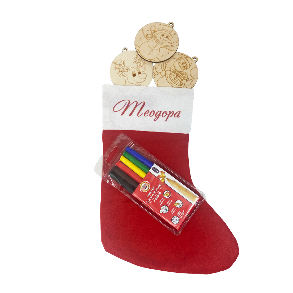 Коледно чорапче с играчки за оцветяване