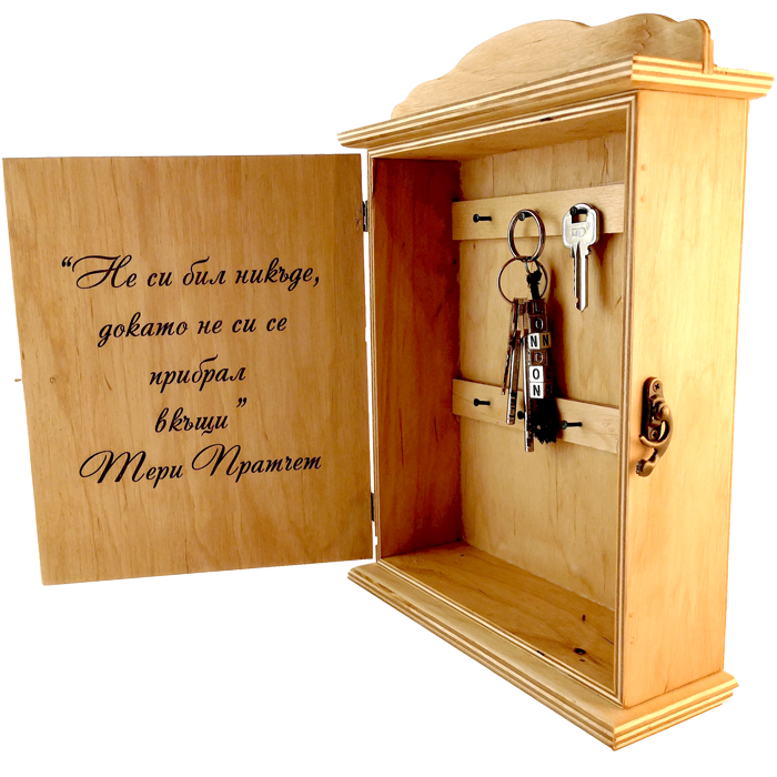 Къщичка за ключове с надписи по ваше желание