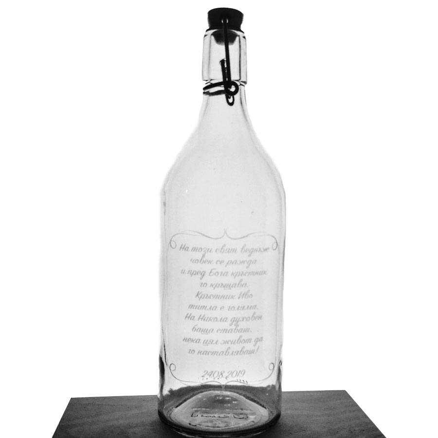 Гравирана бутилка 1л 