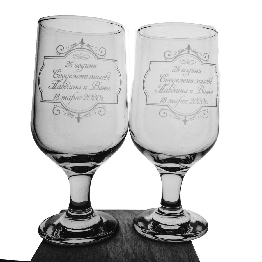 Две чаши за бира 