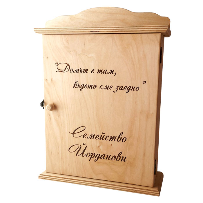 Къщичка за ключове 