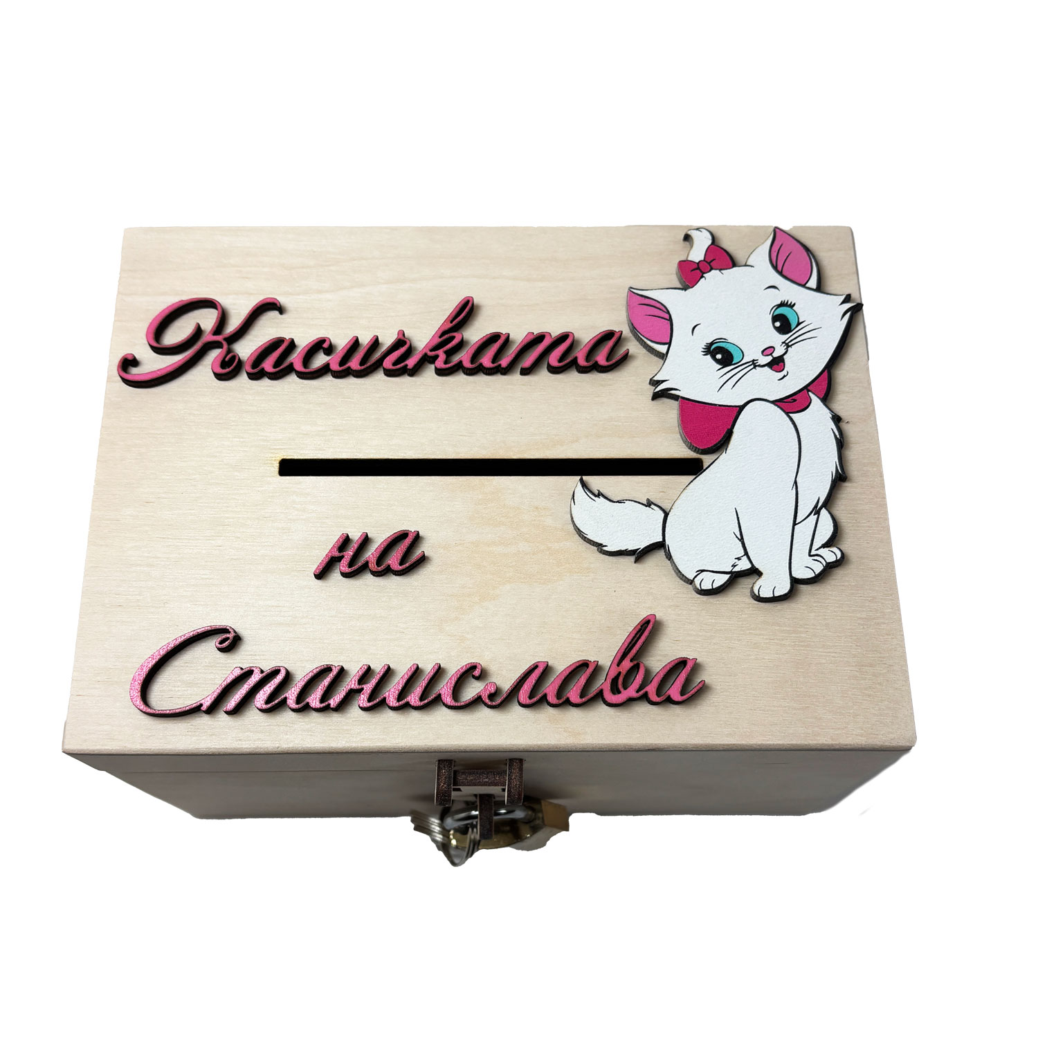 Дървена касичка 