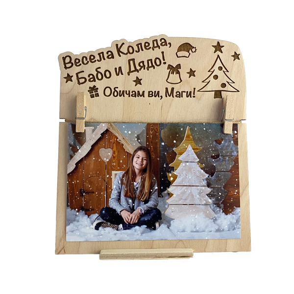 Рамка за снимка с щипки