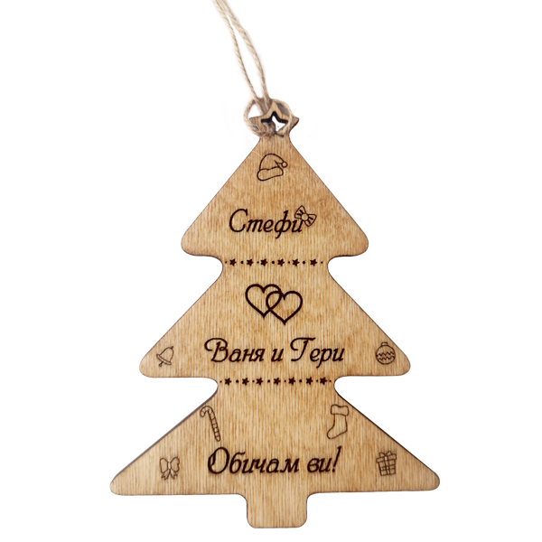 Висяща елхичка